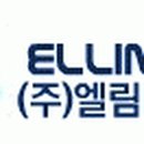 (주)비엠에스 이미지