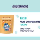 이디야커피거제 - 거제시 계룡로 62 | 이디야커피거제