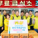 연탄은행무료급식소 이미지