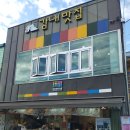 감내분식 이미지