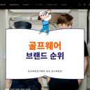 바로바로회원권거래소 이미지
