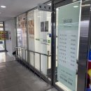 미광약국 이미지