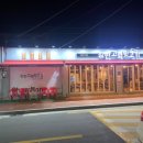 대구맛집고령뒷고기 이미지