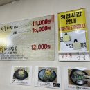 강산왕갈비탕 이미지