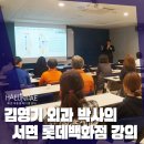 롯데동물메디컬센터