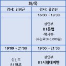 에스체트독일어학원