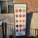 관서당길 | 🥯 남원 광한루원 산책 후, 우연히 들른 ‘달구운베이글’ 후기