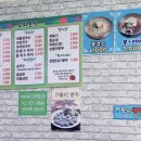 도화분식