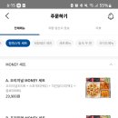 청년피자광명 이미지