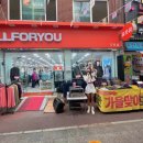 부산올포유 이미지