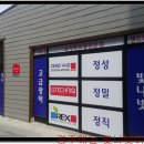 빛나넷셀프세차장