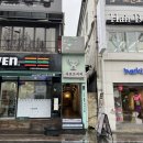 세븐일레븐전남대점 | 전대후문 카페 꿀딸기아이스크림 사보르커피