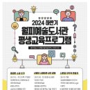 월피 이미지