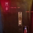 토미럽미