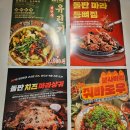오늘소곱창묵자 | 부평맛집 랑랑마라탕에서 소곱창 마라탕 먹고온 후기