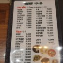 베테랑짬뽕
