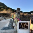 사량면보건지소 이미지