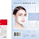 엠앤씨인터내셔널 이미지