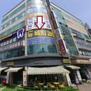 뉴욕굿모닝치과의원 이미지