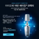아리따움영도