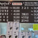 정가네 갓.갈치조림 전문점 | 여수 게장 맛집 돌산 밥집 추천 '정가네 갓갈치조림 전문점'