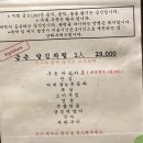 금손 1983 | 부산 수영역 야키토리 맛집 금손1983 오마카세 내돈내먹 솔직후기