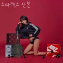 스파렉스 산본 네이버블로그