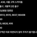 주식회사 패러블엔터테인먼트 네이버블로그