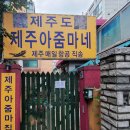 홍씨네반찬 이미지