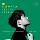 선우예권 피아노 리사이틀 이미지