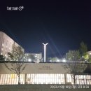 지에스25명지장학점 | 영양교사가 되기 위한 첫걸음 _ 연세대학교 교육대학원 영양교육전공(2)