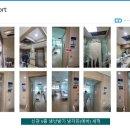 메디홀스의원 이미지