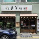 개롱골목냉면 이미지