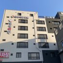 진아리랑 호스텔 이미지