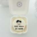 지축로 | 🍰 지축역 레터링케이크 내돈내산 구매후기 :: 예예케이크