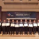 허브메디텍 이미지