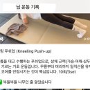 이천 필라테스 피지오스튜디오 필라테스&PT 이천점에서 바렐 운동한 후기