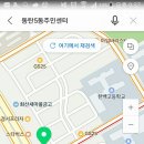 영천동주민센터 이미지