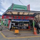 증평장뜰시장상인회 | 증평맛집 장뜰시장 떡튀닭강정 양념닭강정 꼬마김밥 포장 후기