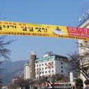 부곡온천 이미지