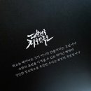 사하구-78 | 사관학교 윈터스쿨-2027Ver.필승합격반! 하이스트 사하 육군,공군,간호,해군 사관학교 지원 예고3...