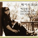 힐링뷰티(피부&헤어)