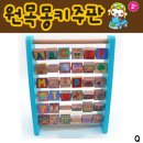 주판상회