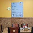 육동로7번길 | 부평 짬뽕 맛집 수타면 진수인 [김홍일특허짬뽕마을]