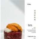 한와담포스코 이미지