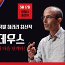 빅호몰