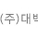 정안세차장