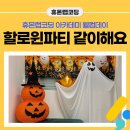 휴몬랩코딩반포학원 - 834 | 휴몬랩코딩반포학원