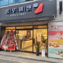 홍루이젠경북 이미지