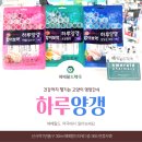 하림 약국 이미지